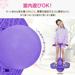 ホッピング おもちゃ ジャンピングボール 外遊...の詳細画像3