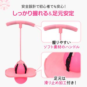 ホッピング おもちゃ ジャンピングボール 外遊...の詳細画像5
