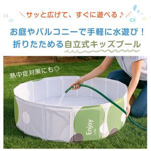 プール 家庭用 大型 折りたたみ ビニールプー...の詳細画像1