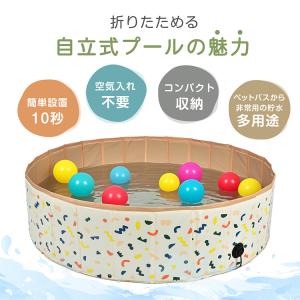 プール 家庭用 大型 折りたたみ ビニールプー...の詳細画像2