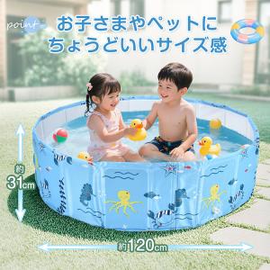プール 家庭用 大型 折りたたみ ビニールプー...の詳細画像4