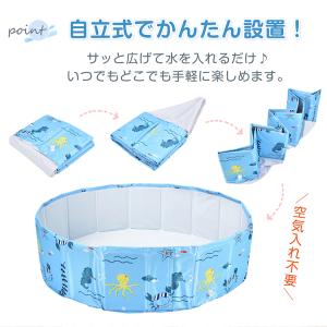 プール 家庭用 大型 折りたたみ ビニールプー...の詳細画像5