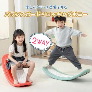 バランスボード 子供 こども トレーニング 体...の詳細画像1