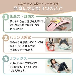 バランスボード 子供 こども トレーニング 体...の詳細画像2