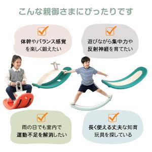 バランスボード 子供 こども トレーニング 体...の詳細画像3