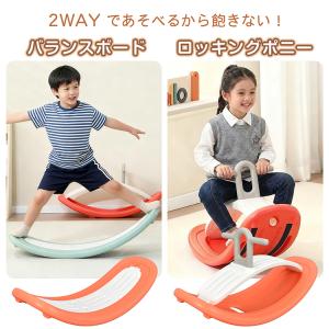 バランスボード 子供 こども トレーニング 体...の詳細画像4