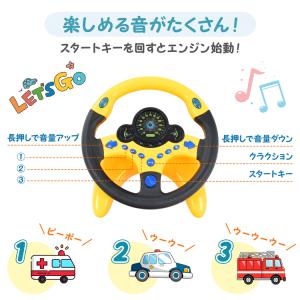 おもちゃ ハンドル 車 運転 ごっこ 光る 鳴...の詳細画像2