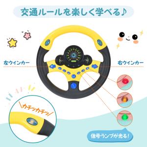 おもちゃ ハンドル 車 運転 ごっこ 光る 鳴...の詳細画像3