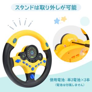 おもちゃ ハンドル 車 運転 ごっこ 光る 鳴...の詳細画像5