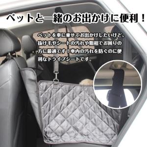 犬 ドライブボックス 中型犬 ペットドライブシ...の詳細画像1