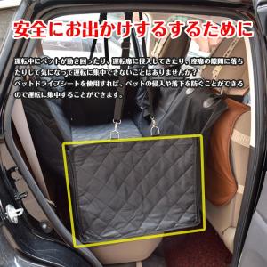 犬 ドライブボックス 中型犬 ペットドライブシ...の詳細画像3