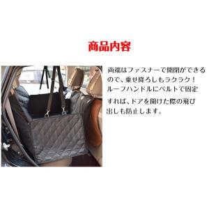 犬 ドライブボックス 中型犬 ペットドライブシ...の詳細画像5