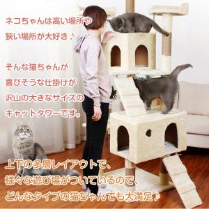 キャットタワー 猫 爪とぎ おもちゃ ベッド ...の詳細画像1
