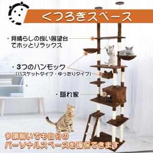 キャットタワー 突っ張り型 おしゃれ スリム ...の詳細画像2