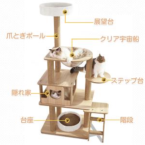 キャットタワー 木製 猫タワー 据え置き スリ...の詳細画像2