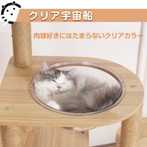 キャットタワー 木製 猫タワー 据え置き スリ...の詳細画像4