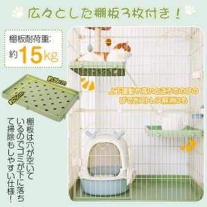 猫 ケージ キャットケージ 猫用ケージ ゲージ...の詳細画像5