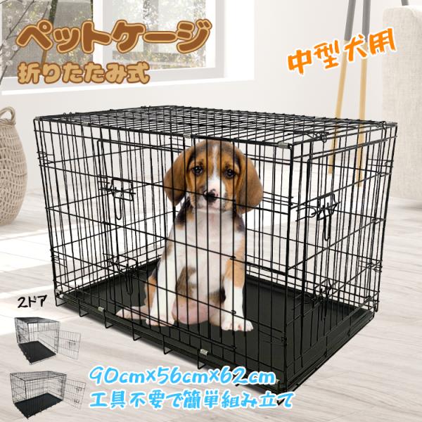 ペット ケージ サークル 犬 猫 小動物 中型 折りたたみ 引き出し トレー ダブル ドア ペットサ...