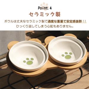 ペット食器台 フードボウル 2枚 陶器 磁器 ...の詳細画像5