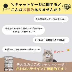 キャットケージ 猫ケージ 猫ハウス ハンモック...の詳細画像1