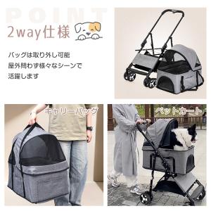ペットカート 軽量 折りたたみ 分離型 小型犬...の詳細画像2