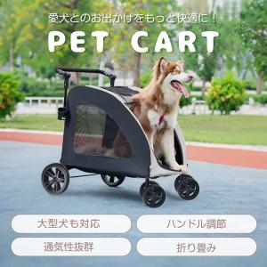 ペットカート 軽量 折りたたみ 多頭 小型犬 ...の詳細画像1