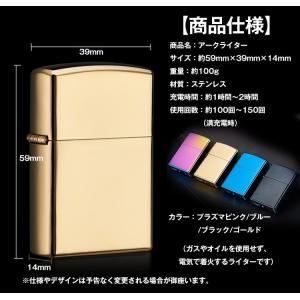 ライター 電子ライター usb充電式 スリムラ...の詳細画像5