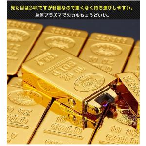 ライター 電子ライター usb充電式 スリムラ...の詳細画像1