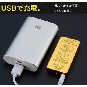 ライター 電子ライター usb充電式 スリムラ...の詳細画像3
