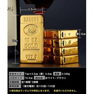 ライター 電子ライター usb充電式 スリムラ...の詳細画像5
