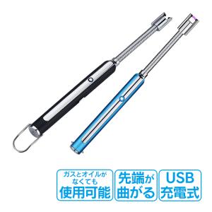 ライター USB 充電式 プラズマ 防風 プレゼント たばこ
