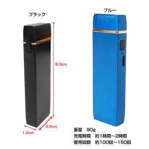 プラズマライター USB充電 電子ライター ア...の詳細画像5