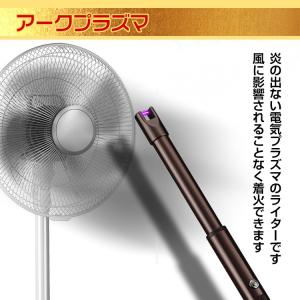 ライター 電子ライター usb充電式 スリムラ...の詳細画像2