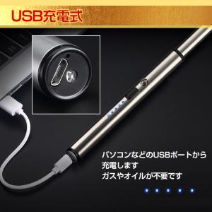 ライター 電子ライター usb充電式 スリムラ...の詳細画像3