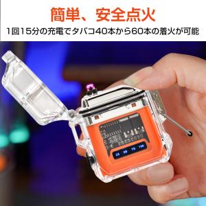 ライター 電子ライター usb充電式 スリムラ...の詳細画像1