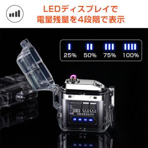 ライター 電子ライター usb充電式 スリムラ...の詳細画像5