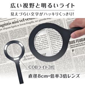 拡大鏡 ルーペ 手持ち ハンドルーペ 虫眼鏡 ...の詳細画像1