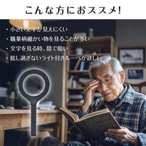 拡大鏡 ルーペ 手持ち ハンドルーペ 虫眼鏡 ...の詳細画像2