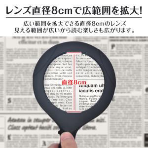 拡大鏡 ルーペ 手持ち ハンドルーペ 虫眼鏡 ...の詳細画像4