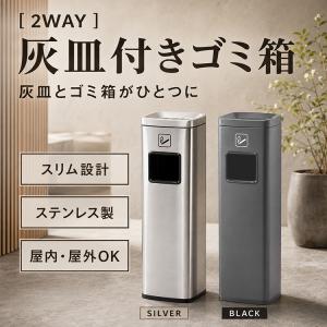 灰皿 スタンド 受け皿 吸殻入れ ステンレス 角...の商品画像