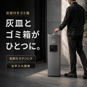 灰皿 スタンド 受け皿 吸殻入れ ステンレス ...の詳細画像1