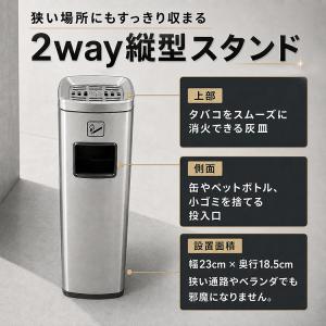 灰皿 スタンド 受け皿 吸殻入れ ステンレス ...の詳細画像2