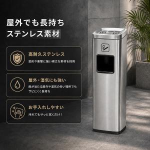 灰皿 スタンド 受け皿 吸殻入れ ステンレス ...の詳細画像5