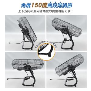 扇風機 サーキュレーター 工場扇 工業用扇風機...の詳細画像5