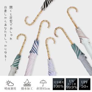 日傘 完全遮光 折りたたみ 軽量 花びら傘 U...の詳細画像1