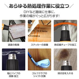 ホットガン ヒートガン 超強力 1800W ア...の詳細画像2