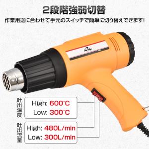 ホットガン ヒートガン 超強力 1800W ア...の詳細画像4
