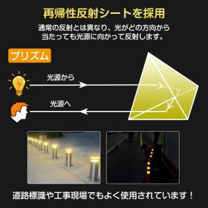 反射シール 高輝度 ステッカー テープ 蛍光 ...の詳細画像5