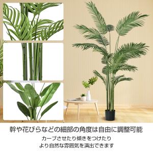 フェイクグリーン 観葉植物 母の日 花 プレゼ...の詳細画像3