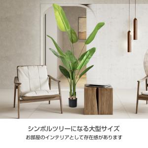 フェイクグリーン 観葉植物 母の日 花 プレゼ...の詳細画像4